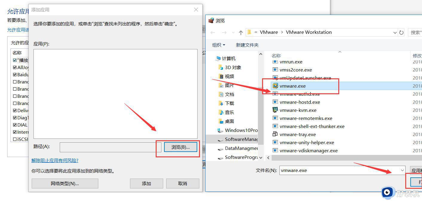 解决VMware虚拟机打开系统卡顿的办法_VMware虚拟机启动慢怎么办