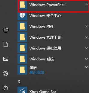 win10搜索框一直在加载怎么办 win10搜索框一直在转圈怎么回事