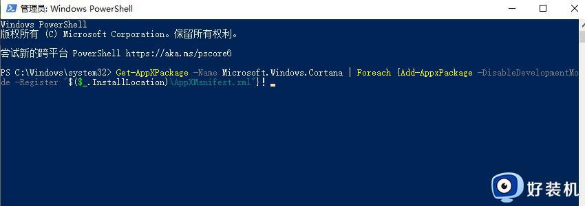 win10搜索框一直在加载怎么办_win10搜索框一直在转圈怎么回事