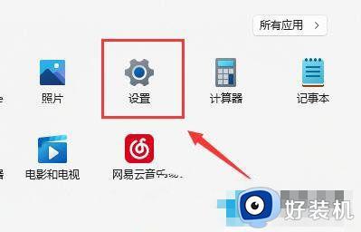 Win11系统无法连接Internet怎么办_Win11无法连接Internet的解决方案