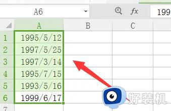 Excel如何计算日期的天数差 Excel怎样计算日期的天数间隔