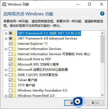 win10如何启用net3.5_win10系统net framework 3.5怎么安装