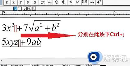 mathtype里面怎么打空格_mathtype怎么打空格快捷键