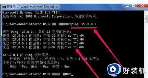 Win7网络电缆被拔出后无法上网怎么办_Win7网络电缆被拔出后无法上网的解决方案