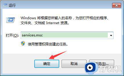 Win7操作中心打不开怎么办 Win7操作中心无法启动解决方法