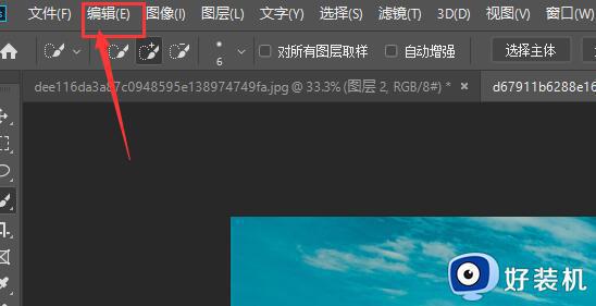 photoshop暂存盘已满解决方案_如何清理photoshop暂存盘