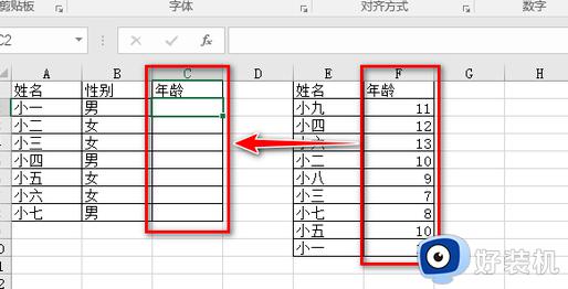 vlookup函数如何固定查找范围设置_vlookup函数用法怎么固定选定范围