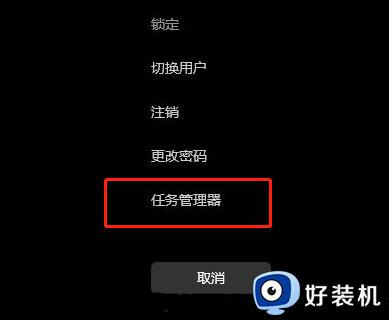 win10explorer.exe无响应导致桌面卡死怎么办_win10explorer.exe无响应后桌面卡死怎么处理