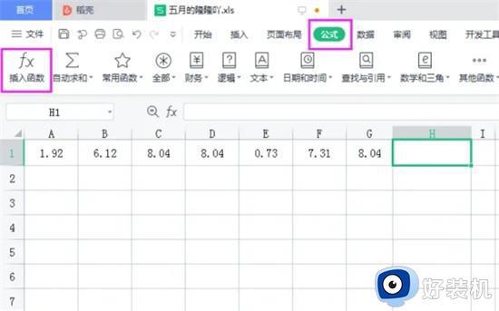 WPS表格如何设置公式自动计算_WPS表格公式自动计算的方法