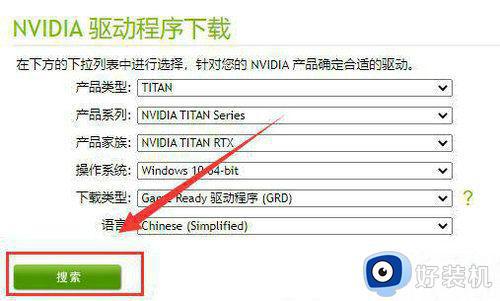 解决nvidia显卡驱动与win10不兼容的方法_解决win10与nvidia显卡驱动不兼容的问题