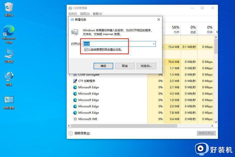 Win10任务栏无法使用解决方法_Win10任务栏无法打开怎么解决