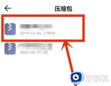 如何解决夸克网盘解压不了的问题_夸克网盘解压文件失败处理方法