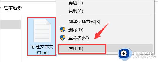 win10电脑文件权限设置解除步骤_如何解除win10电脑文件权限限制