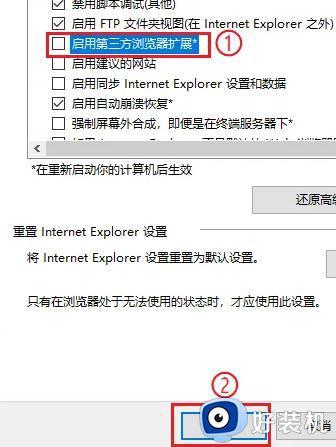 win10 ie自动跳转edge取消方法_如何取消win10 ie自动跳转到edge