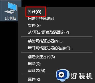 Win11壁纸被锁定无法更换怎么解决_Win11壁纸被锁定怎么办