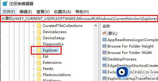 Win11壁纸被锁定无法更换怎么解决_Win11壁纸被锁定怎么办