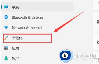 win11找不到此电脑图标怎么回事_win11电脑上此电脑图标没了怎么办