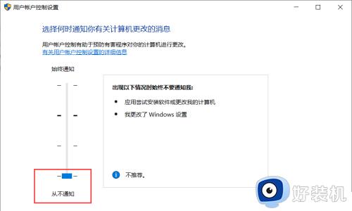 Win10打开软件时询问是否允许更改的解决方法_解决Win10打开软件时弹出权限更改询问的问题