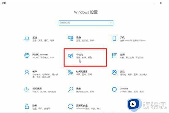 win10任务栏最近列表关闭方法详解_win10任务栏最近列表关闭教程