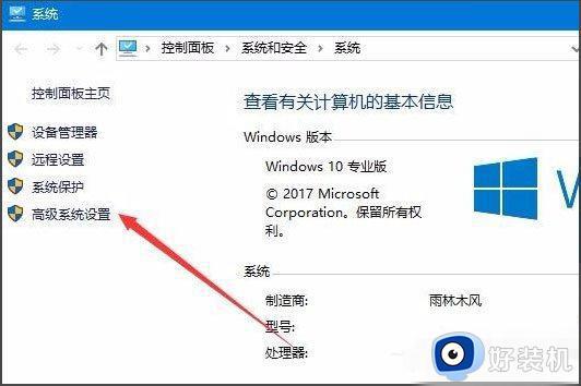 去除Win10桌面图标文字阴影的技巧_如何去除Win10桌面图标文字阴影