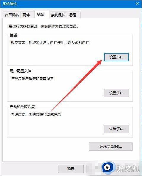 去除Win10桌面图标文字阴影的技巧_如何去除Win10桌面图标文字阴影