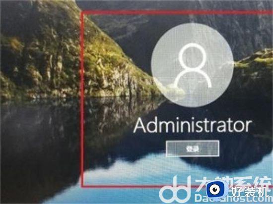 win10电脑在登陆界面切换账户的操作指南_win10电脑登陆界面如何切换不同账户