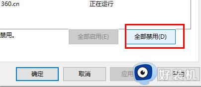 Win10截图无法保存到剪贴板怎么办_Win10截图无法保存为特定格式文件怎么办