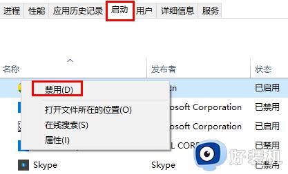 Win10截图无法保存到剪贴板怎么办_Win10截图无法保存为特定格式文件怎么办