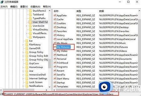 Win10截图无法保存到剪贴板怎么办_Win10截图无法保存为特定格式文件怎么办