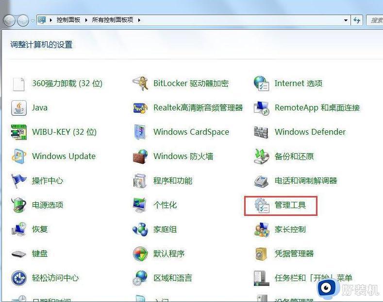 n卡控制面板打不开怎么办win7_win7打不开n卡控制面板怎么办