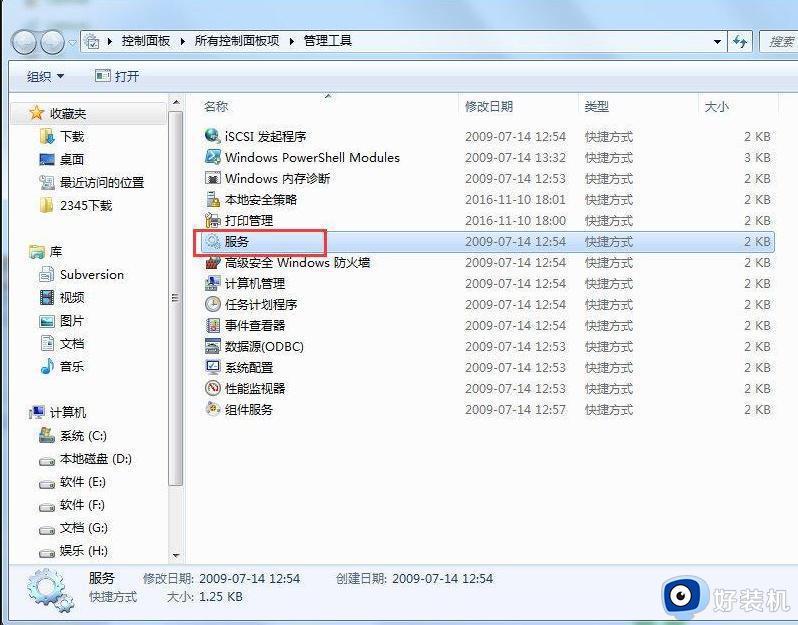 n卡控制面板打不开怎么办win7_win7打不开n卡控制面板怎么办