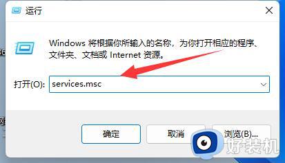 Win11关机键被替换成更新并关机怎么恢复关机功能_Win11关机键变成更新并关机的解决方法