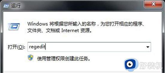 win10提示重要更新待处理关闭方法详解_win10关闭待处理的重要更新提示方法详细介绍