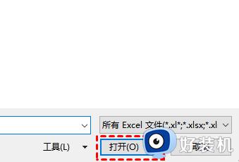 Excel表格忘记保存怎么找回_Excel表格没有保存怎么恢复