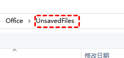Excel内容忘记保存如何恢复_Excel表格忘记保存怎么找回