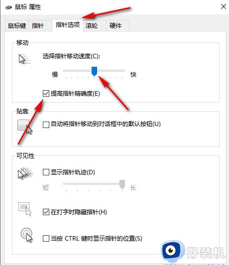 解决Win10鼠标拖动窗口延迟的方法_Win10鼠标拖动窗口延迟怎么处理