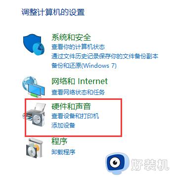 win10如何关闭自动播放功能_win10怎样关闭自动播放