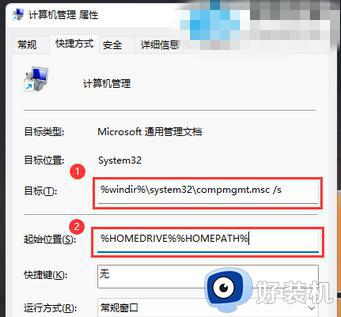 Win11打不开此电脑怎么办_Win11无法启动此电脑的解决方法