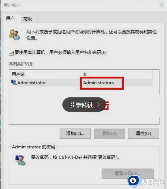 win10改不了用户名是什么原因_win10电脑用户名更改不了怎么回事