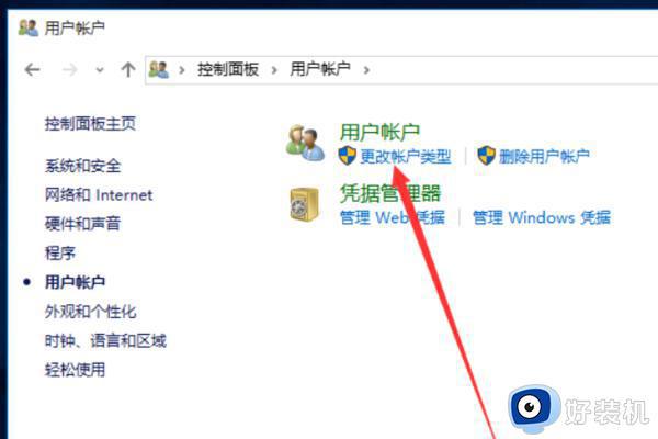 win10改不了用户名是什么原因_win10电脑用户名更改不了怎么回事