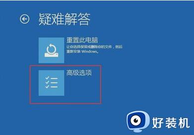 win10系统更新后开机黑屏无法登录怎么办_win10系统更新后开机黑屏怎么修复