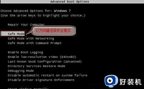 win10系统更新后开机黑屏无法登录怎么办_win10系统更新后开机黑屏怎么修复