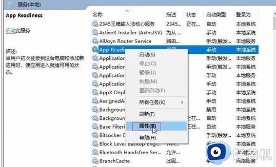 win10系统更新后开机黑屏无法登录怎么办_win10系统更新后开机黑屏怎么修复