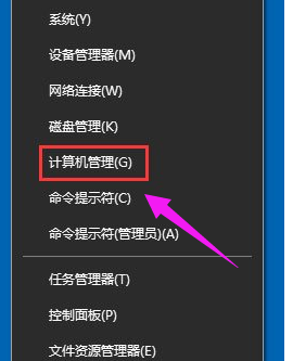 win10输入法不能打出汉字怎么回事 win10输入法只能打出英文字母无法输入中文解决方法
