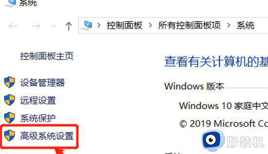 win10蓝屏记录在哪里_win10蓝屏记录查看步骤