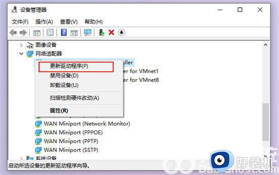 win10重装系统后找不到网络适配器怎么办_win10重装系统后没有网络连接选项怎么办