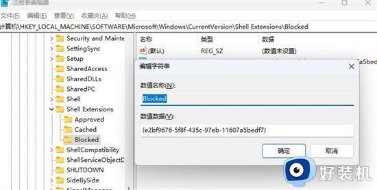 win11文件夹打开慢怎么回事_windows11打开文件夹时就卡怎么解决