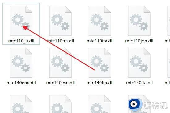 mfc110u.dll丢失如何修复 计算机中找不到mfc110u.dll文件解决方法