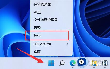 win11怎么开启guest账户_guest账户在哪里打开win11系统