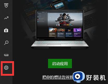 xbox网络在哪里查看win11_win11的Xbox网络在哪里打开